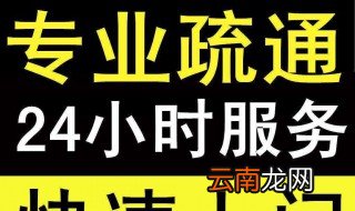 化粪池堵了怎么办 有什么妙招