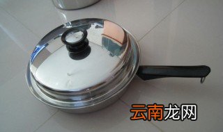安利皇后锅如何清洗 推荐五种清洗保养方法
