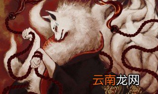九尾狐真的存在吗 你觉得呢