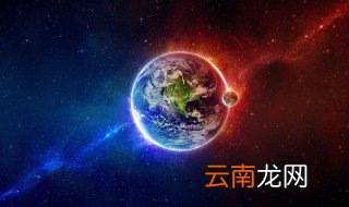 地球有多少吨 地球有多重
