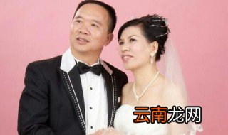 32年婚姻是什么婚 结婚32年是什么婚