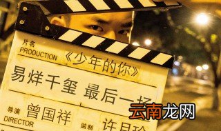 校园欺凌真的有《少年的你》中这么严重吗 不要小看校园暴力