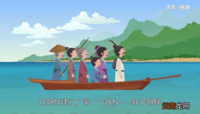 朝鲜族是怎么来的 朝鲜族的由来