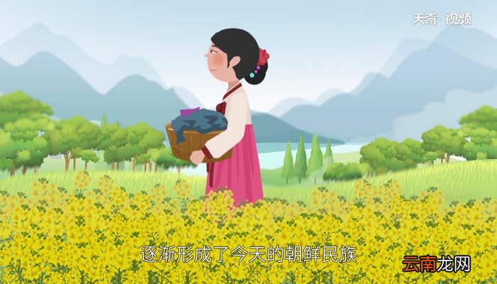 朝鲜族是怎么来的 朝鲜族的由来