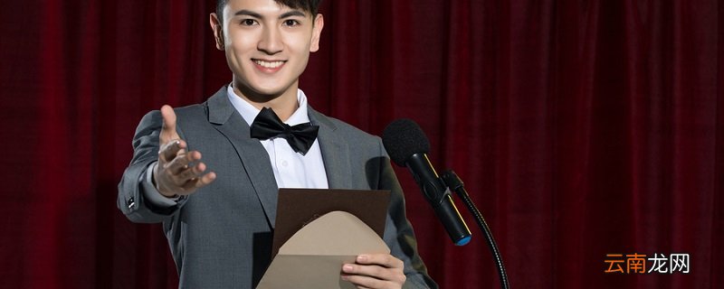 2分钟的演讲大概多少字 2-3分钟演讲稿需要多少字