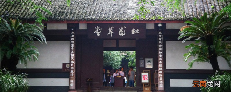 杜甫故里在哪里 杜甫的故乡是哪里