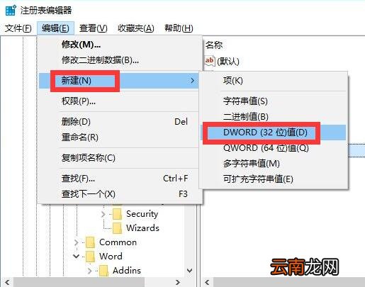 word撤销键灰色