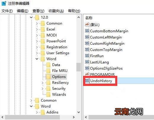 word撤销键灰色