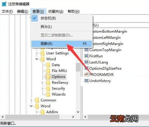 word撤销键灰色