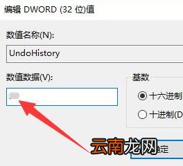 word撤销键灰色
