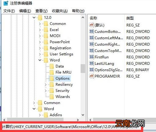 word撤销键灰色