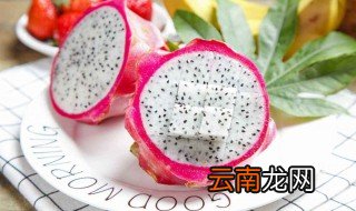 火龙果是凉性水果吗 一起来看看吧
