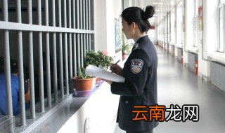 心脏病能进看守所吗 大家可以了解相关法律法规