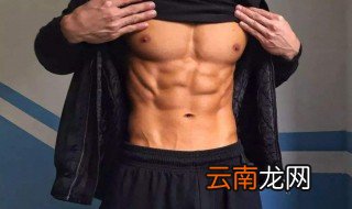 初学者怎么练腹肌 初学者练习腹肌的训练动作详解