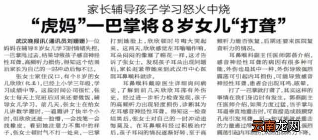 深夜，二胎妈妈的手机备忘录曝光：越来越多的妈妈，正被内耗拖垮