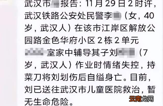 深夜，二胎妈妈的手机备忘录曝光：越来越多的妈妈，正被内耗拖垮