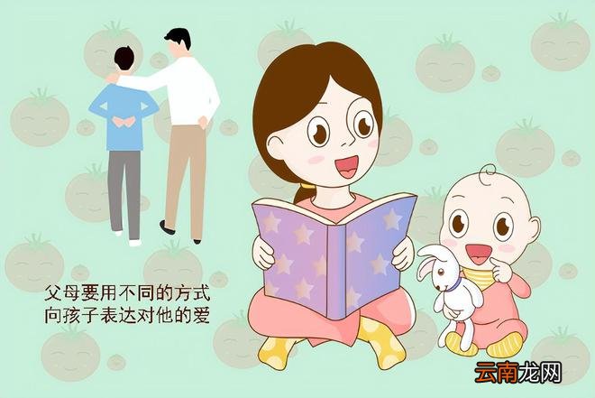 二胎家庭里，为何大宝普遍智商高，二宝情商高？背后的原因要知晓