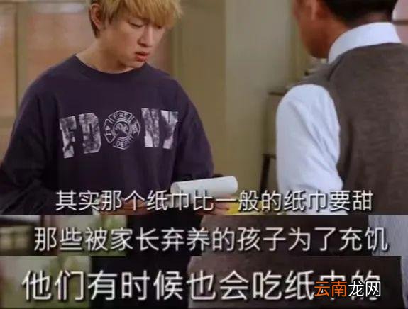 5岁独居男孩吃纸果腹，他的“忏悔”，看哭无数父母