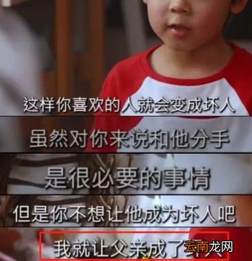 5岁独居男孩吃纸果腹，他的“忏悔”，看哭无数父母
