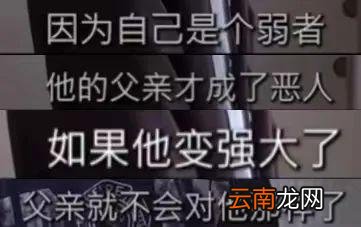5岁独居男孩吃纸果腹，他的“忏悔”，看哭无数父母
