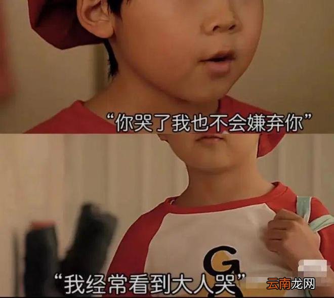 5岁独居男孩吃纸果腹，他的“忏悔”，看哭无数父母