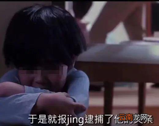 5岁独居男孩吃纸果腹，他的“忏悔”，看哭无数父母
