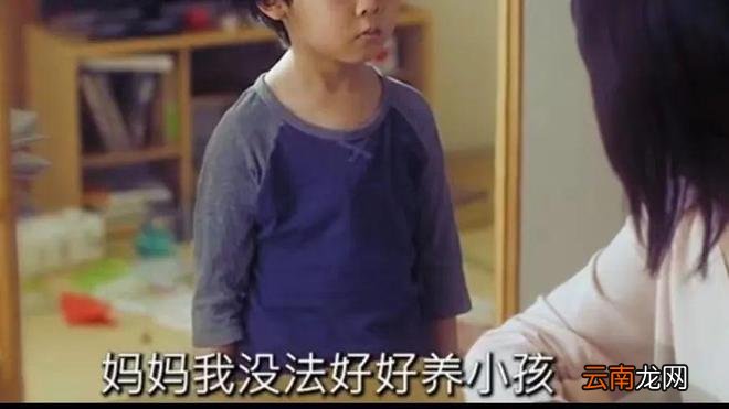 5岁独居男孩吃纸果腹，他的“忏悔”，看哭无数父母