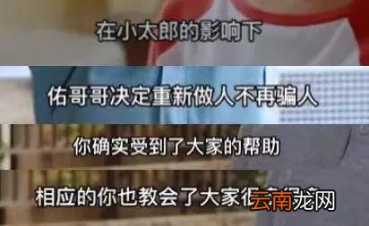 5岁独居男孩吃纸果腹，他的“忏悔”，看哭无数父母