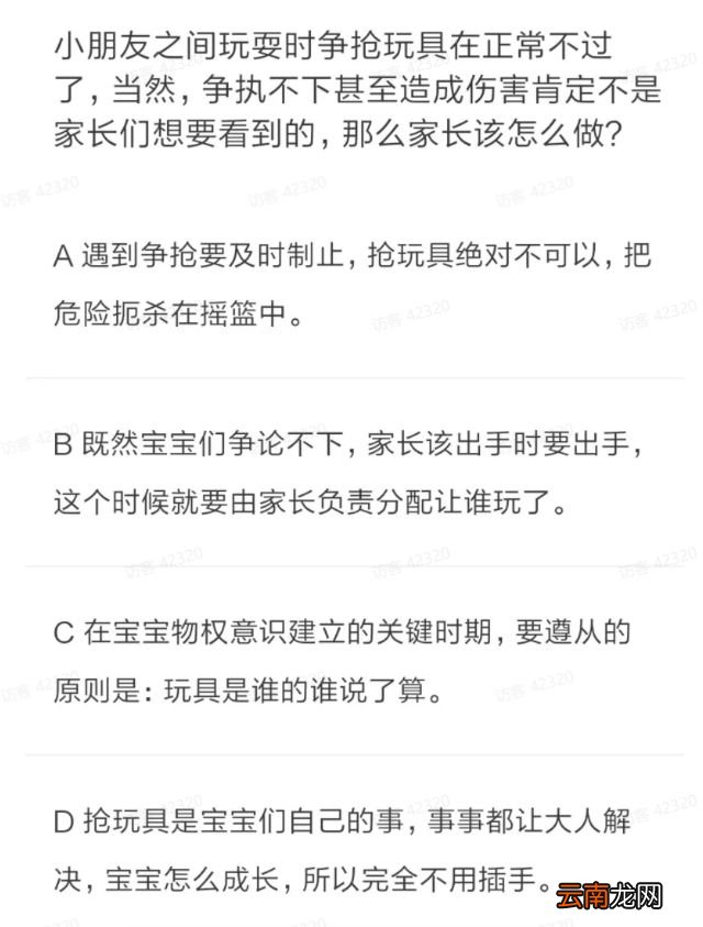 为什么会表达的孩子，一开口就赢了？答案是在3岁前.....