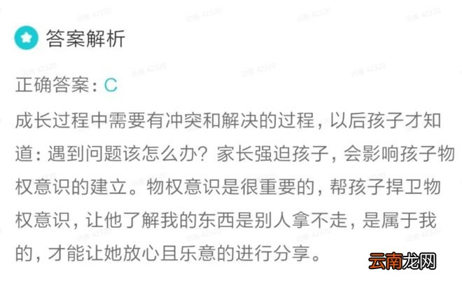 为什么会表达的孩子，一开口就赢了？答案是在3岁前.....