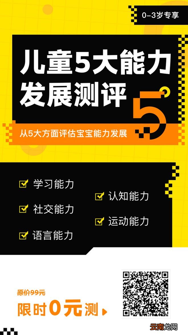 为什么会表达的孩子，一开口就赢了？答案是在3岁前.....