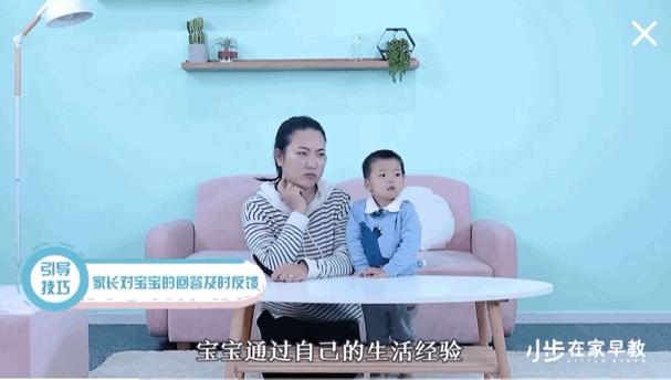 为什么会表达的孩子，一开口就赢了？答案是在3岁前.....