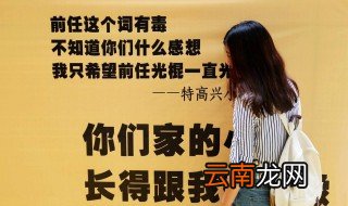 前女友结婚祝福语 真心祝福前任幸福的话