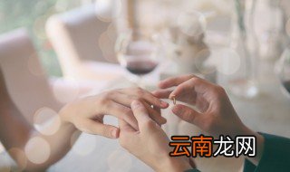 新郎求婚表白词 表白新娘可以这样说