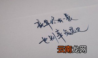 经典歌词 经典歌词介绍