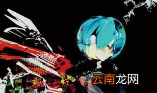 unravel中文谐音歌词 unravel歌曲简介