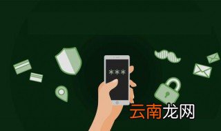 男生怎么保护自己的隐私 需要做好这几点