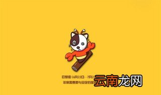 哪个星座最旺巨蟹 下面一起来了解一下吧