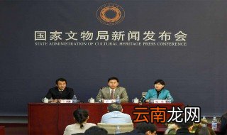 国家文物局联系方式 国家文物局附近的公交站有什么