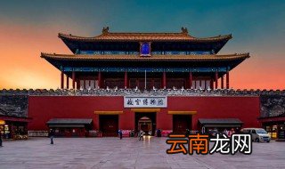 故宫博物院介绍 关于故宫博物院的介绍