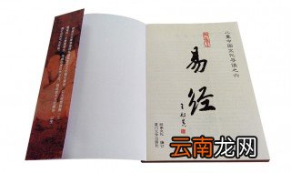 易经为什么不能晚上看 保持一颗敬畏之心