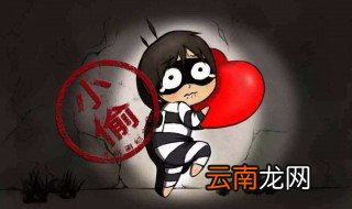 防小偷最有效的方法 用什么防具