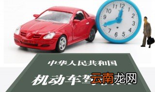 异地能换驾驶证吗 能不能异地换驾驶证