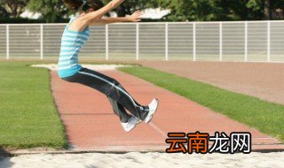 立定跳远世界纪录 立定跳远世界纪录创立者是谁