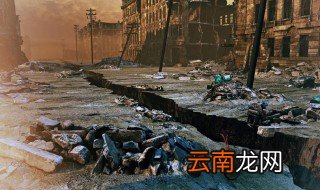 地震时很多人就会出现站立不稳的晕船现象最好怎么做 地震时站立不稳怎么办