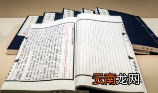 歇后语一年级怎么写 一年级歇后语