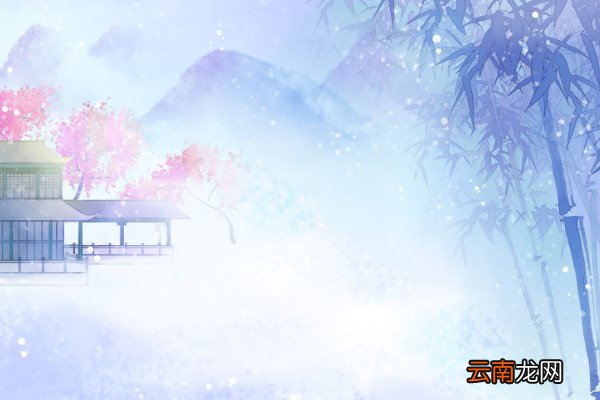 送崔九拼音版送崔九古诗意思