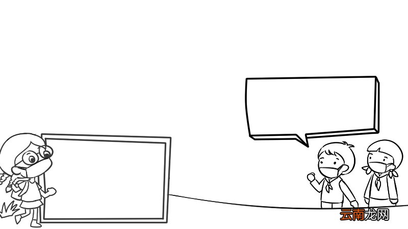 抗疫情一年级手抄报