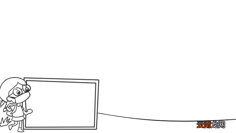 抗疫情一年级手抄报