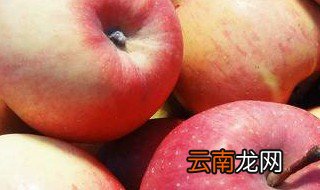 三色苹果做法图解 你学会了吗